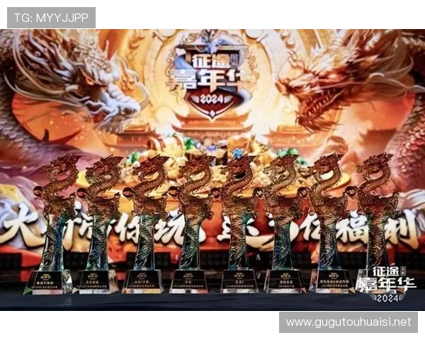 以我行证巅峰电竞之路荣耀征途