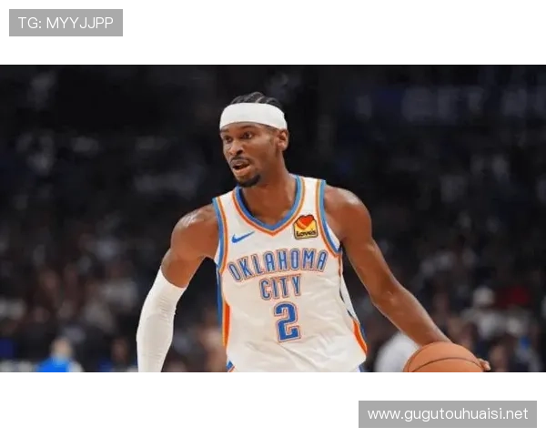 亚历山大30分雷霆稳居榜首