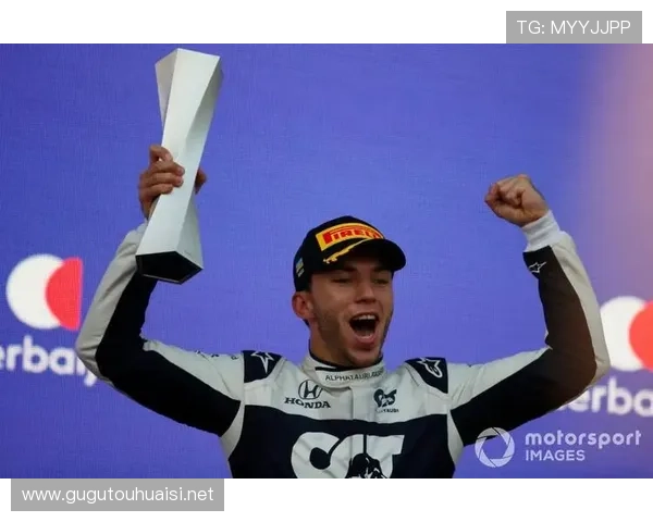 F1测速故障后加斯利重返摩纳哥领奖台